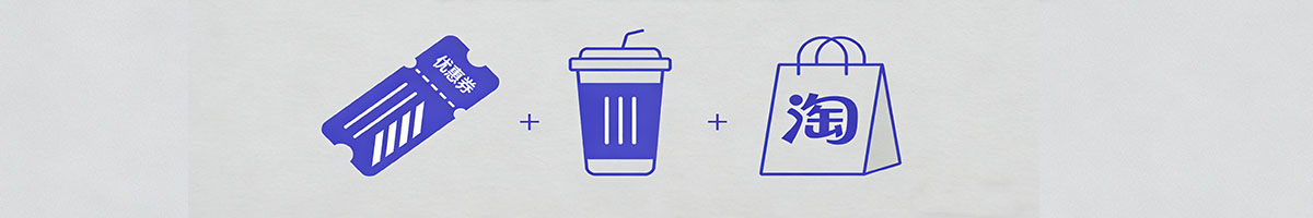 外卖领券省钱攻略